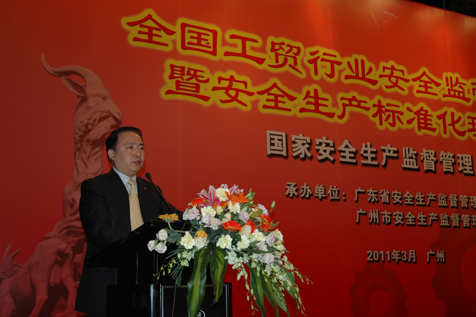 3044am永利集团3044noc(中国游)官方网站